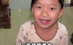 花花公主驾美男